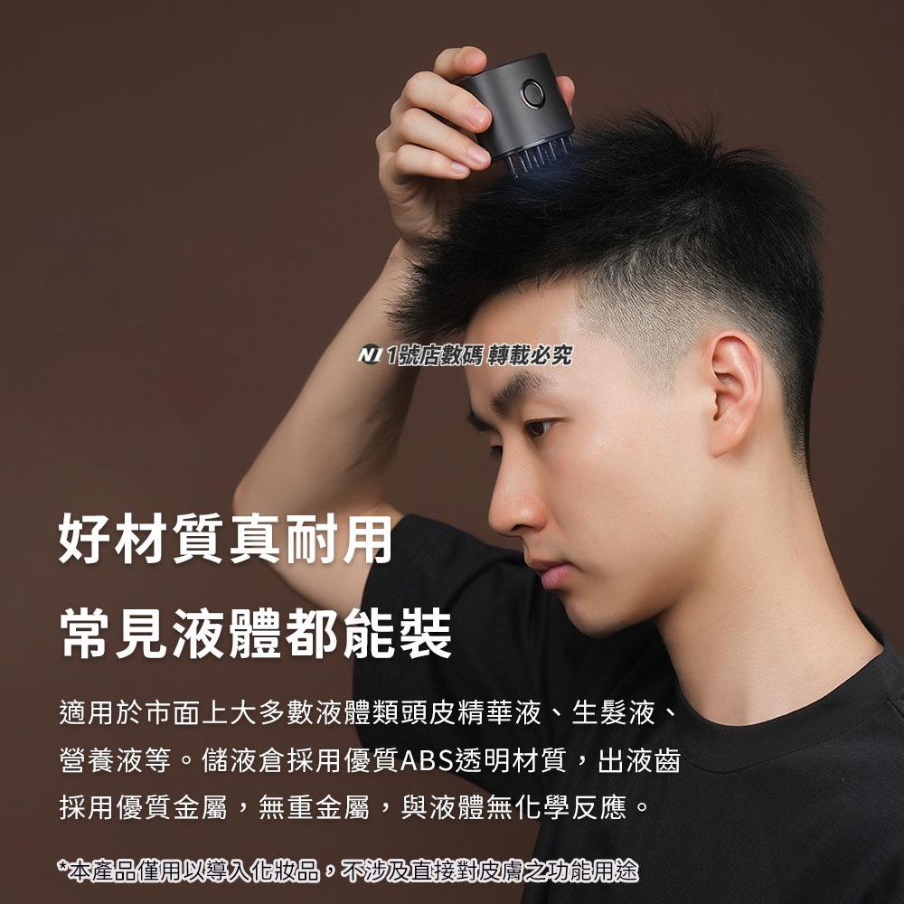 小米有品 DOCO 頭皮按摩導液梳 頭皮護理 頭皮保養 按摩梳 按摩器 紅藍光 頭皮SPA 頭皮上液梳 導液梳 頭皮梳-細節圖6