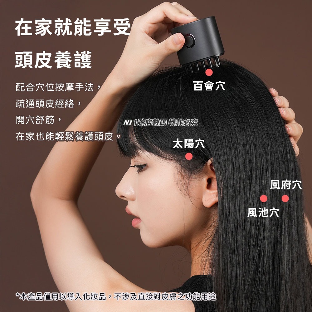 小米有品 DOCO 頭皮按摩導液梳 頭皮護理 頭皮保養 按摩梳 按摩器 紅藍光 頭皮SPA 頭皮上液梳 導液梳 頭皮梳-細節圖7