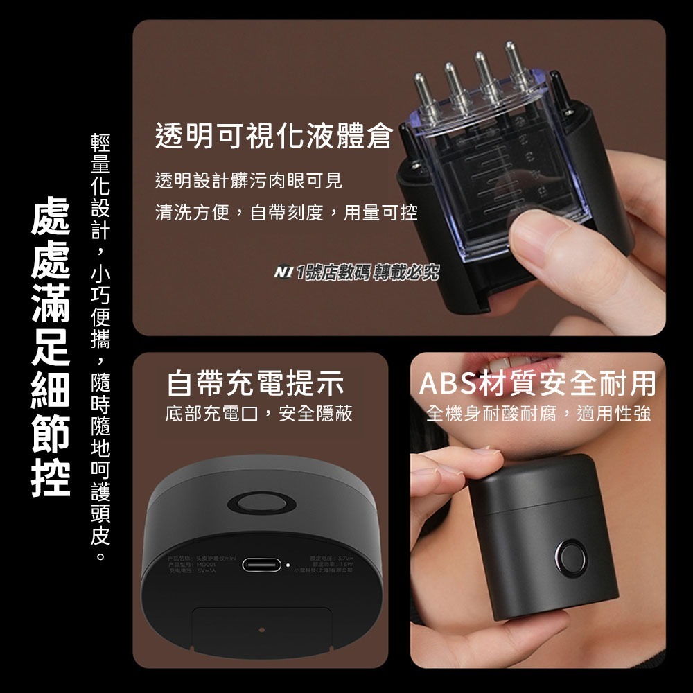 小米有品 DOCO 頭皮按摩導液梳 頭皮護理 頭皮保養 按摩梳 按摩器 紅藍光 頭皮SPA 頭皮上液梳 導液梳 頭皮梳-細節圖8