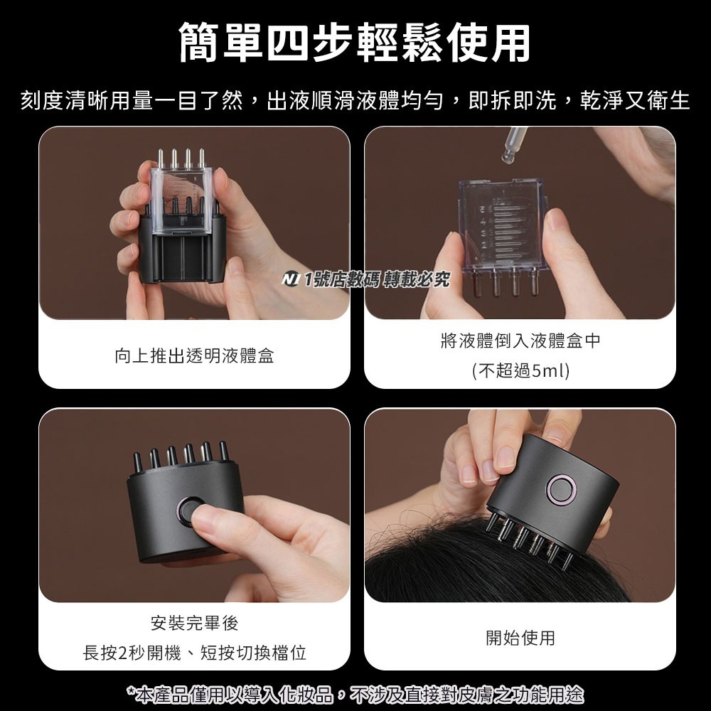 小米有品 DOCO 頭皮按摩導液梳 頭皮護理 頭皮保養 按摩梳 按摩器 紅藍光 頭皮SPA 頭皮上液梳 導液梳 頭皮梳-細節圖9