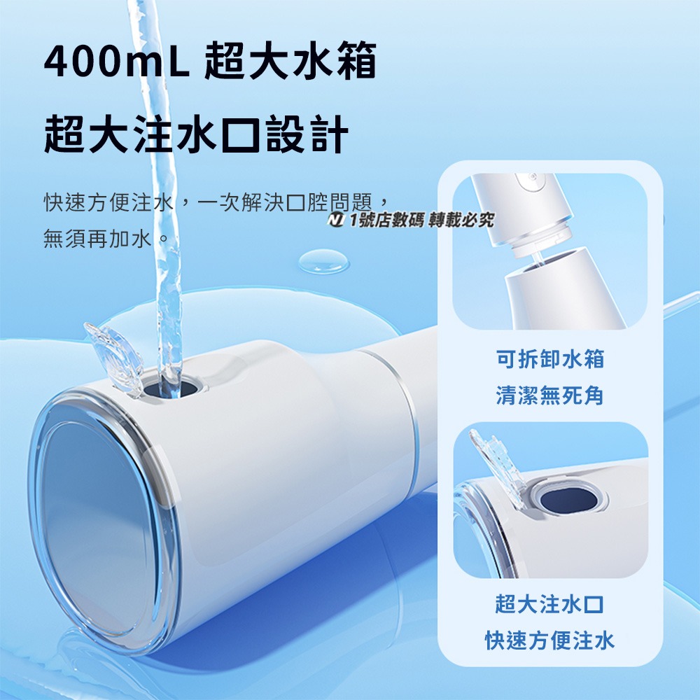 小米有品 英普利 沖牙器 大容量 電動沖牙機 洗牙器 沖牙 清潔 牙垢 便攜 沖牙機-細節圖3