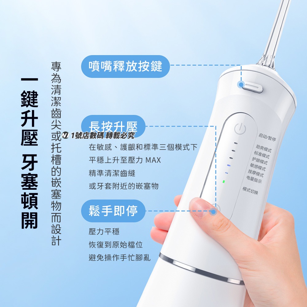 小米有品 英普利 沖牙器 大容量 電動沖牙機 洗牙器 沖牙 清潔 牙垢 便攜 沖牙機-細節圖4