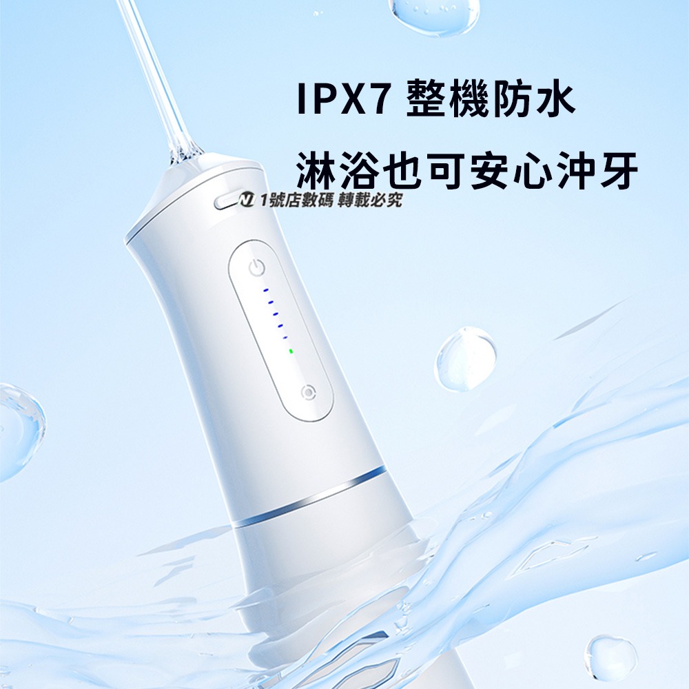 小米有品 英普利 沖牙器 大容量 電動沖牙機 洗牙器 沖牙 清潔 牙垢 便攜 沖牙機-細節圖9