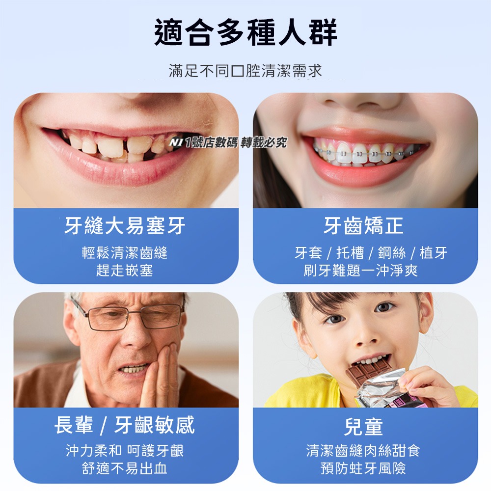 小米有品 英普利 沖牙器 大容量 電動沖牙機 洗牙器 沖牙 清潔 牙垢 便攜 沖牙機-細節圖10