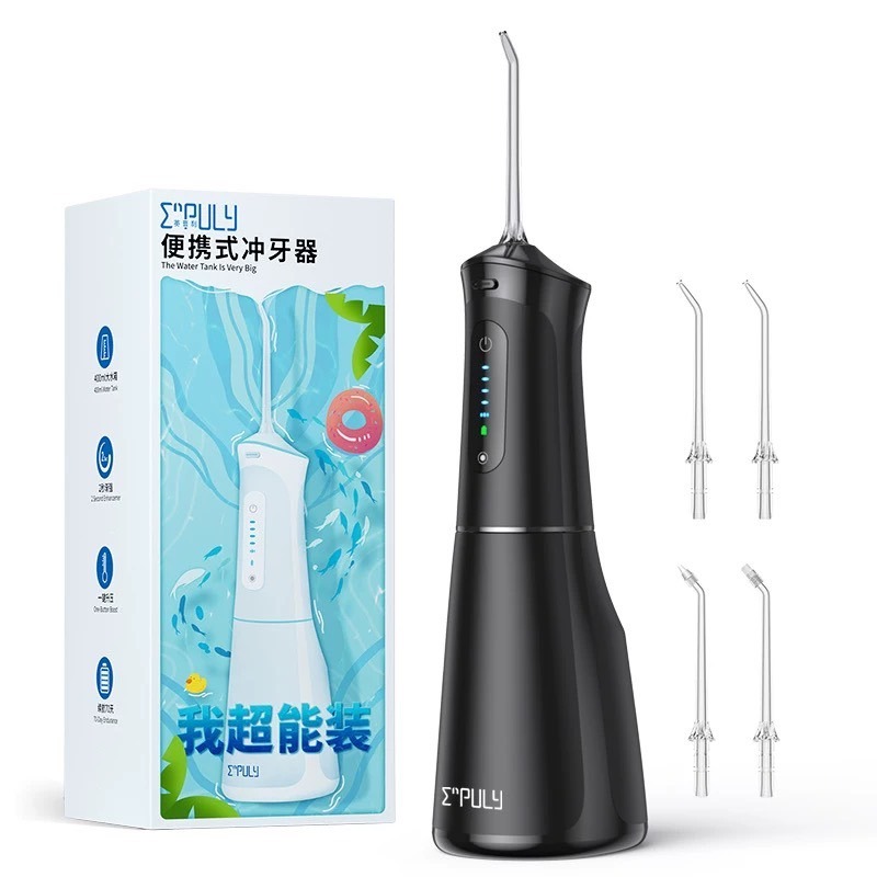 黑色-英普利便攜式沖牙器MLG1Plus