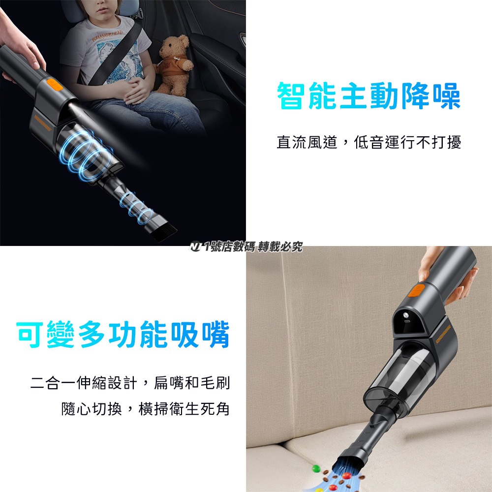 多功能手持寵物吸塵器 手持無線吸塵器 隨手吸塵器 寵物 車用 家用 汽車 充氣機 吹氣機 打氣機 抽氣機 吸氣機-細節圖5