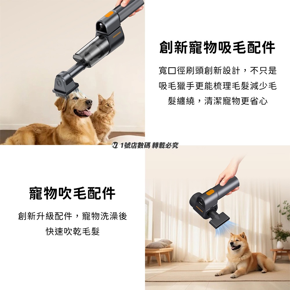 多功能手持寵物吸塵器 手持無線吸塵器 隨手吸塵器 寵物 車用 家用 汽車 充氣機 吹氣機 打氣機 抽氣機 吸氣機-細節圖6