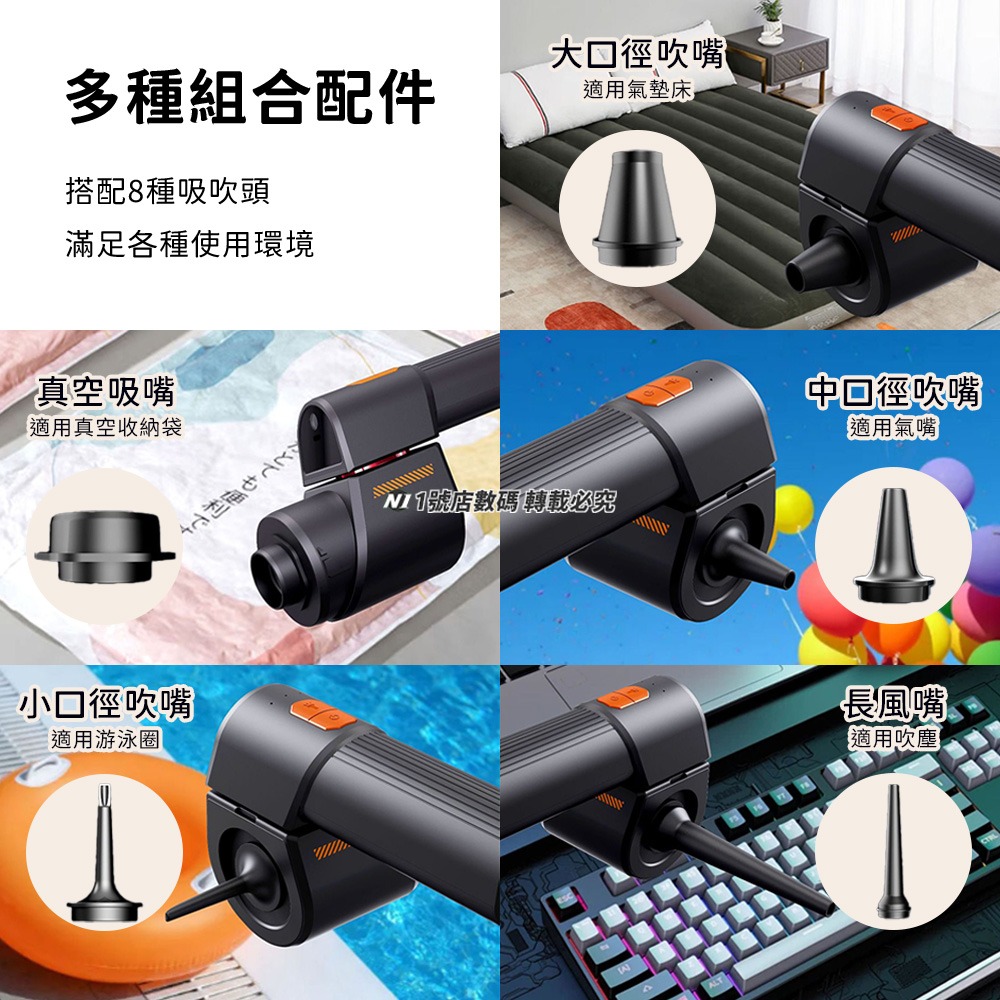 多功能手持寵物吸塵器 手持無線吸塵器 隨手吸塵器 寵物 車用 家用 汽車 充氣機 吹氣機 打氣機 抽氣機 吸氣機-細節圖7