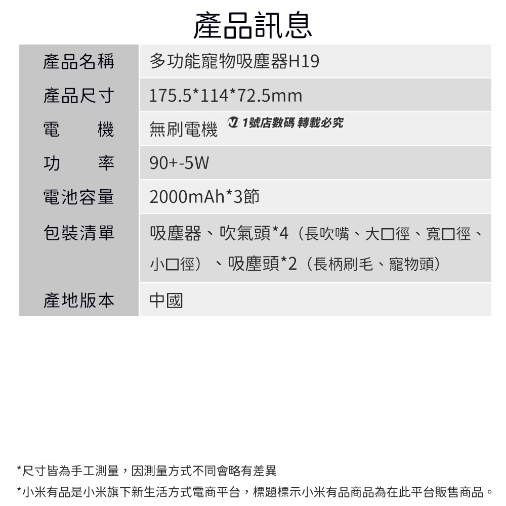 多功能手持寵物吸塵器 手持無線吸塵器 隨手吸塵器 寵物 車用 家用 汽車 充氣機 吹氣機 打氣機 抽氣機 吸氣機-細節圖10