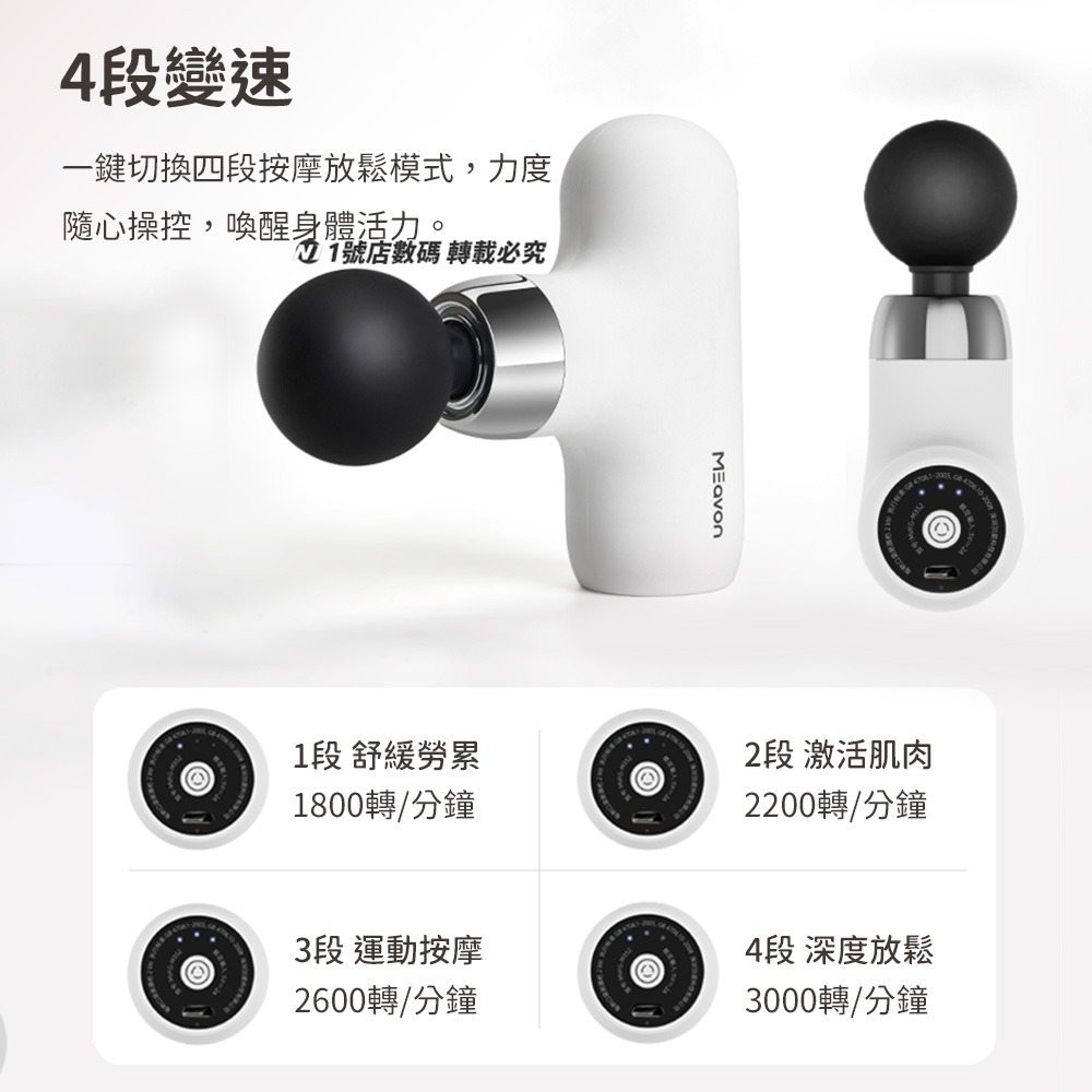 小米有品 每物 口袋筋膜槍2 LITE 迷你 筋膜槍 口袋 按摩槍 舒筋按摩 舒緩 深度按摩-細節圖7