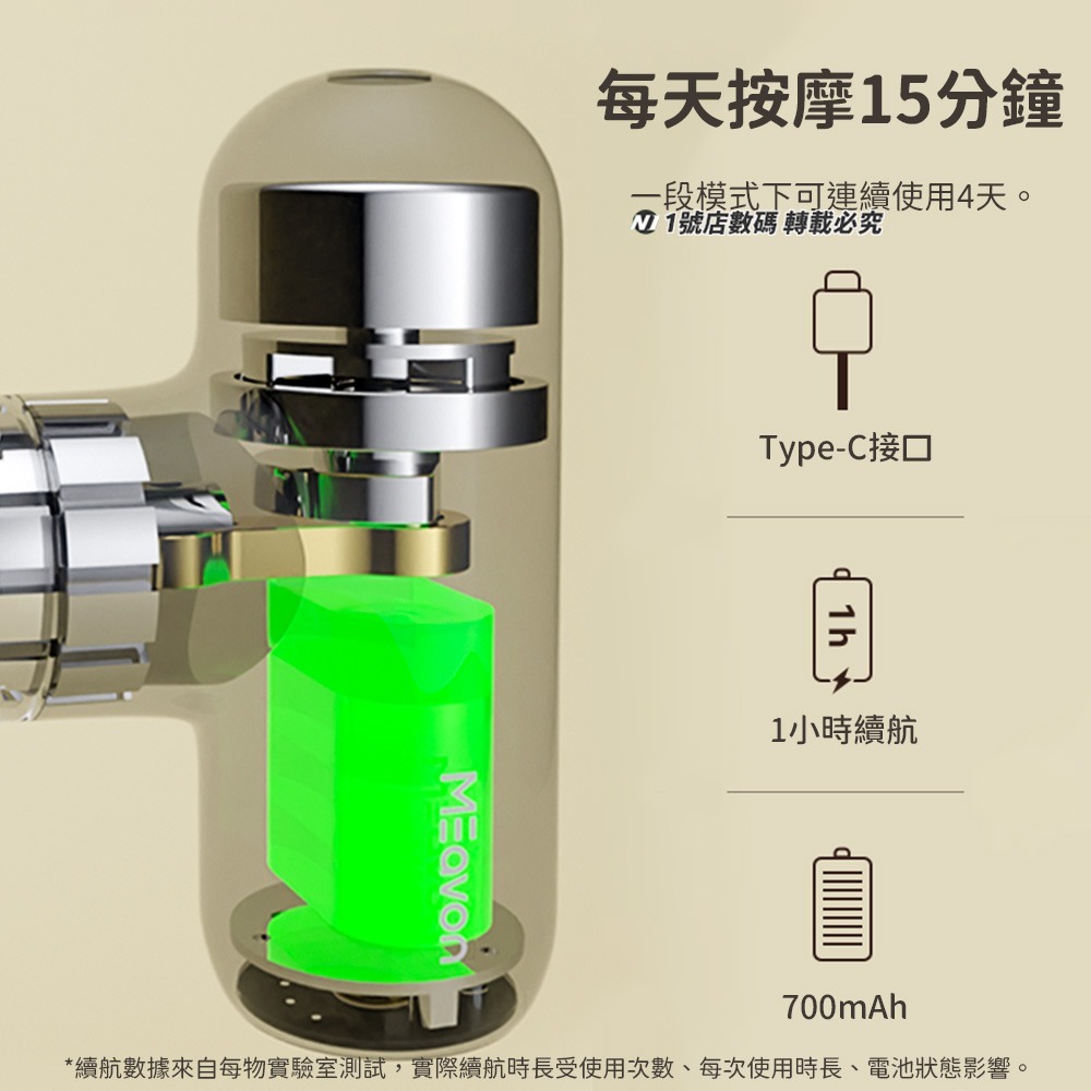 小米有品 每物 口袋筋膜槍2 LITE 迷你 筋膜槍 口袋 按摩槍 舒筋按摩 舒緩 深度按摩-細節圖8