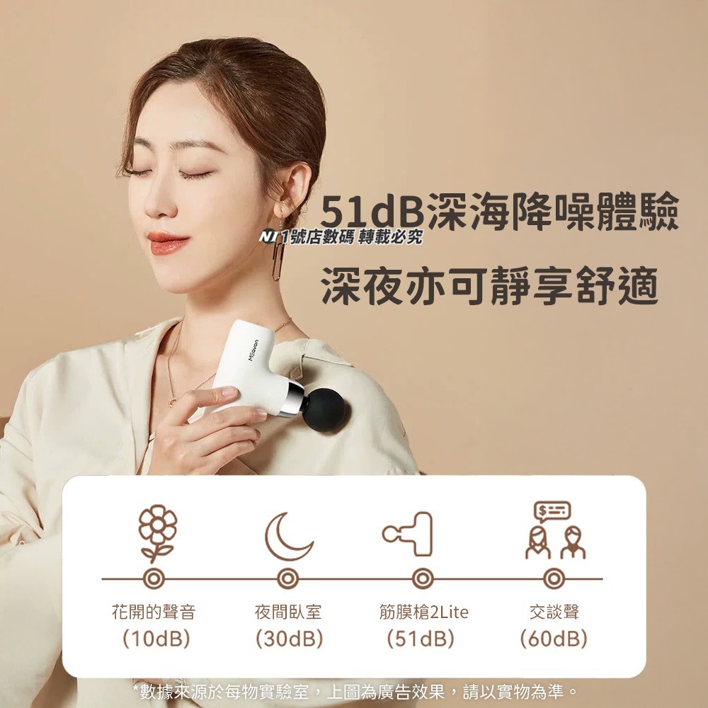 小米有品 每物 口袋筋膜槍2 LITE 迷你 筋膜槍 口袋 按摩槍 舒筋按摩 舒緩 深度按摩-細節圖9