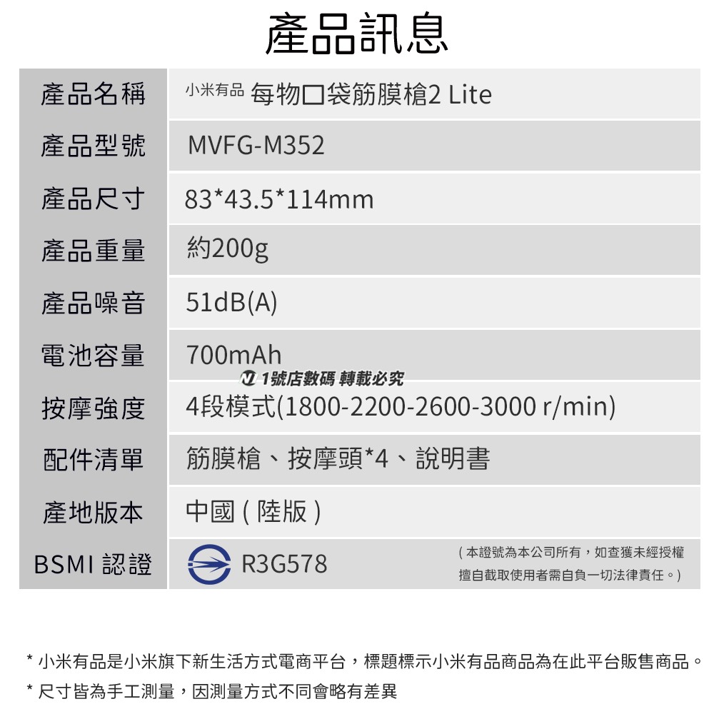 小米有品 每物 口袋筋膜槍2 LITE 迷你 筋膜槍 口袋 按摩槍 舒筋按摩 舒緩 深度按摩-細節圖10