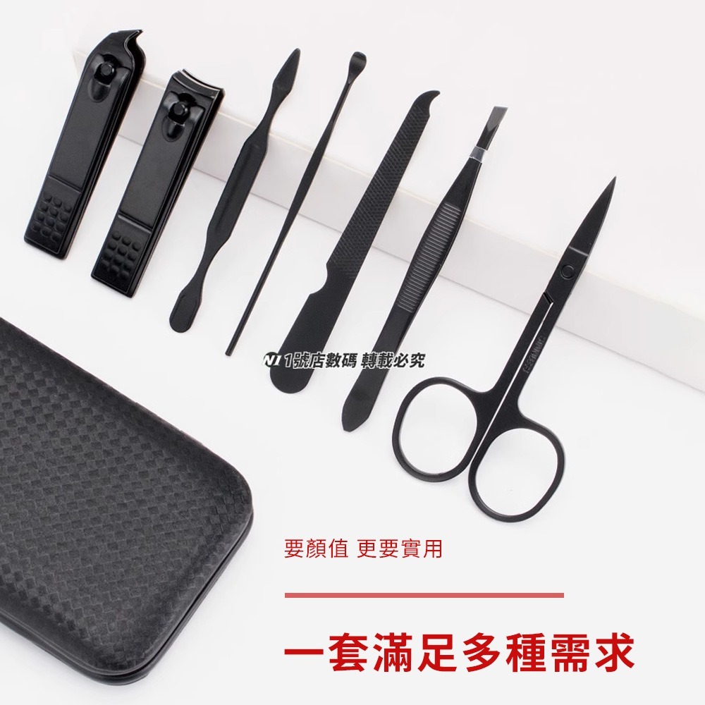 不鏽鋼指甲刀七件組 指甲刀 指甲剪 小剪刀 磨甲棒 掏耳棒 眉夾 剔甲 旅行組 隨身組 收納 美甲工具-細節圖3