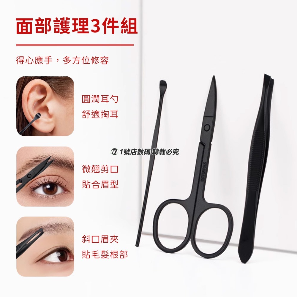 不鏽鋼指甲刀七件組 指甲刀 指甲剪 小剪刀 磨甲棒 掏耳棒 眉夾 剔甲 旅行組 隨身組 收納 美甲工具-細節圖5