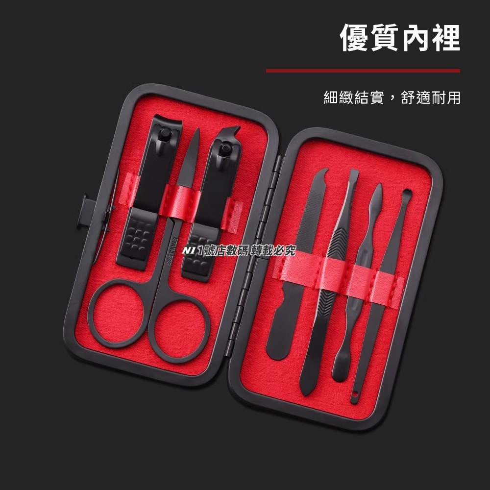 不鏽鋼指甲刀七件組 指甲刀 指甲剪 小剪刀 磨甲棒 掏耳棒 眉夾 剔甲 旅行組 隨身組 收納 美甲工具-細節圖10