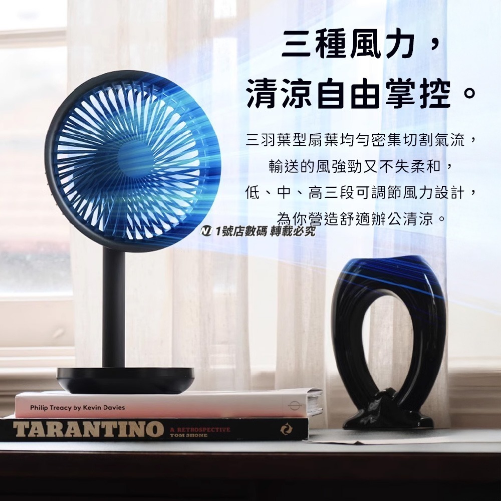 小米 有品 小米有品 素樂 台式風扇 涼風扇 充電 桌面 風扇 小米風扇 桌面風扇 立式風扇 小風扇 USB風扇-細節圖5