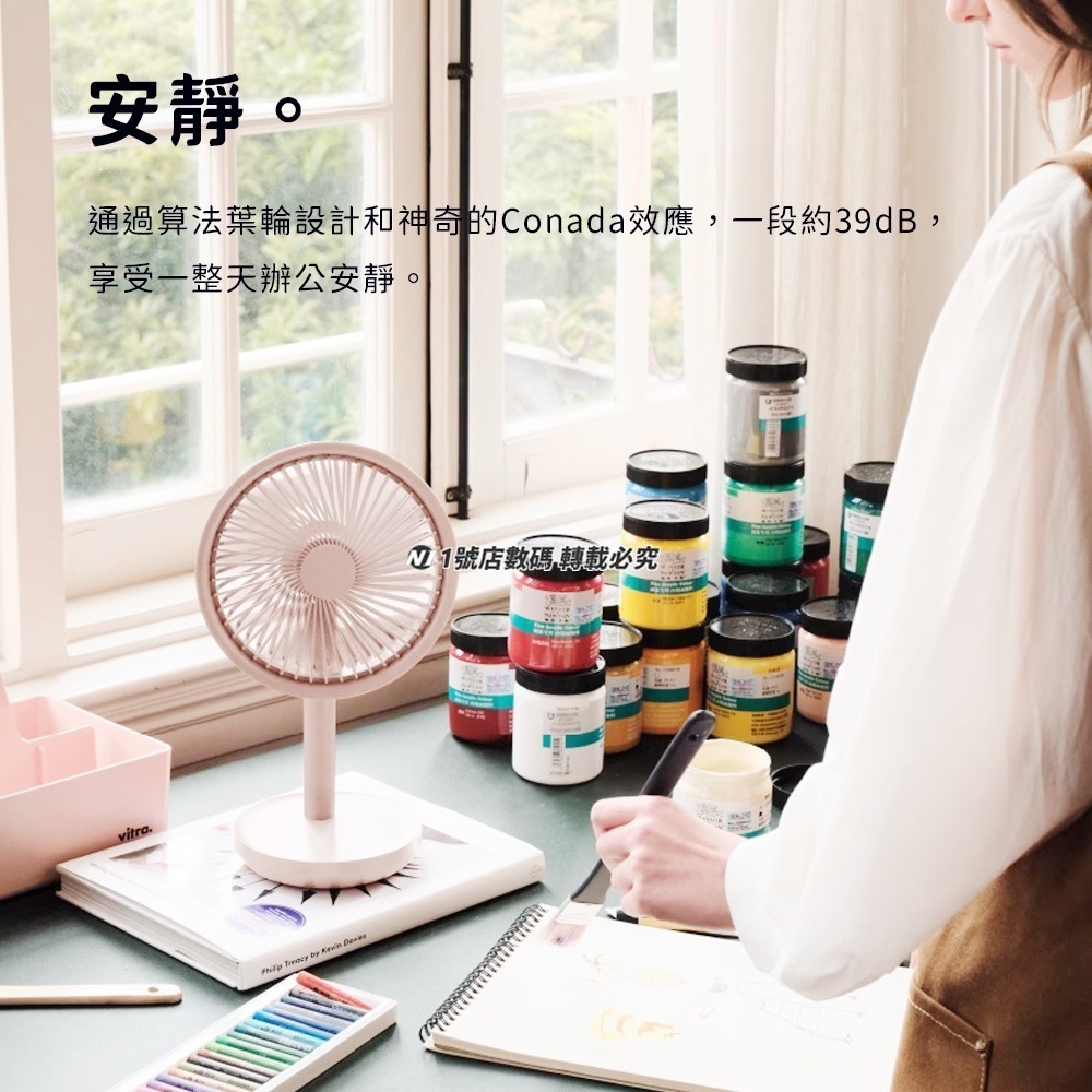 小米 有品 小米有品 素樂 台式風扇 涼風扇 充電 桌面 風扇 小米風扇 桌面風扇 立式風扇 小風扇 USB風扇-細節圖6