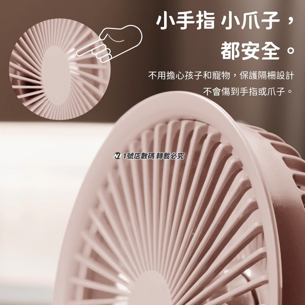 小米 有品 小米有品 素樂 台式風扇 涼風扇 充電 桌面 風扇 小米風扇 桌面風扇 立式風扇 小風扇 USB風扇-細節圖8