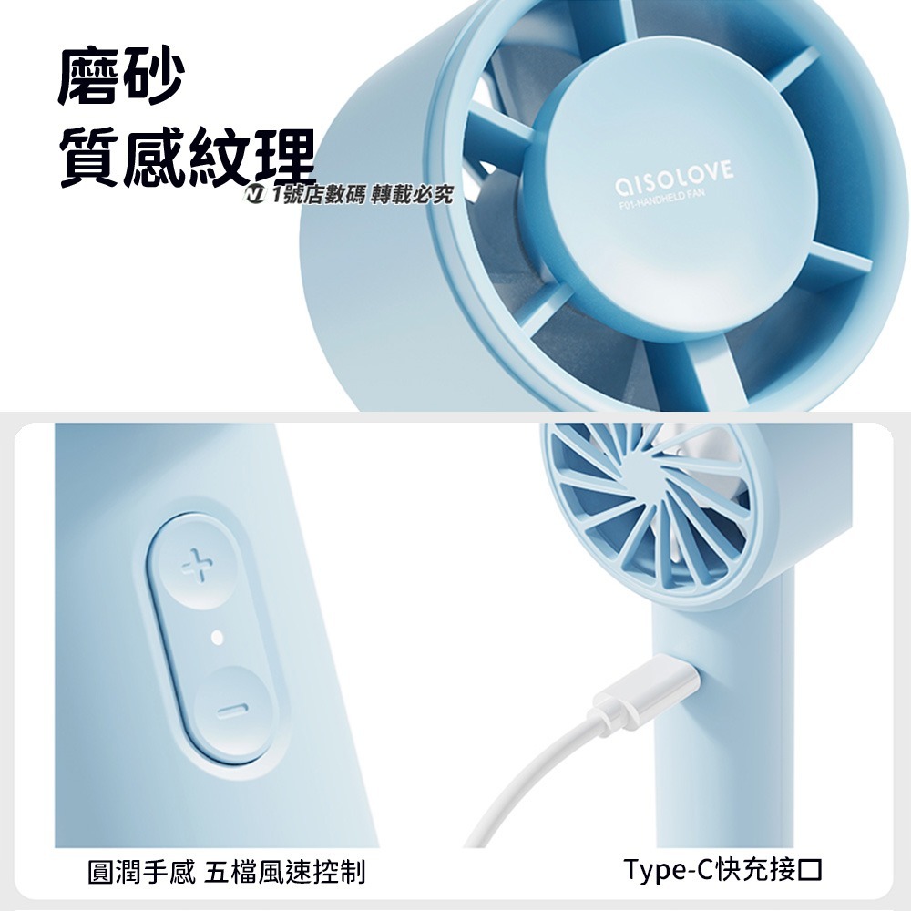 小米有品  素樂 手持小風扇 風扇 手持 桌面  風扇 小風扇 充電式 USB風扇 迷你-細節圖3