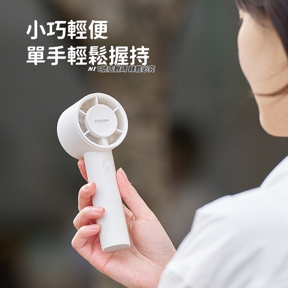 小米有品  素樂 手持小風扇 風扇 手持 桌面  風扇 小風扇 充電式 USB風扇 迷你-細節圖7