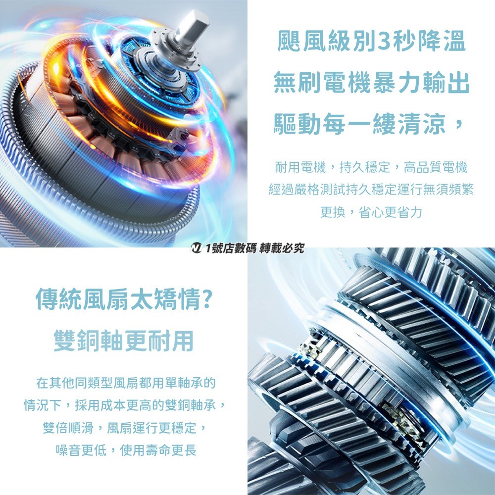小米 有品 小米有品 素樂 高速手持風扇 迷你風扇 手持風扇 小風扇 USB充電風扇 USB風扇 迷你-細節圖3