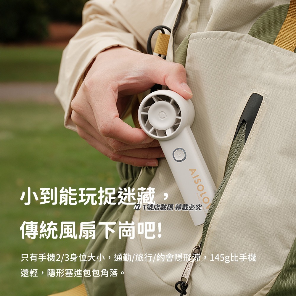 小米 有品 小米有品 素樂 高速手持風扇 迷你風扇 手持風扇 小風扇 USB充電風扇 USB風扇 迷你-細節圖5