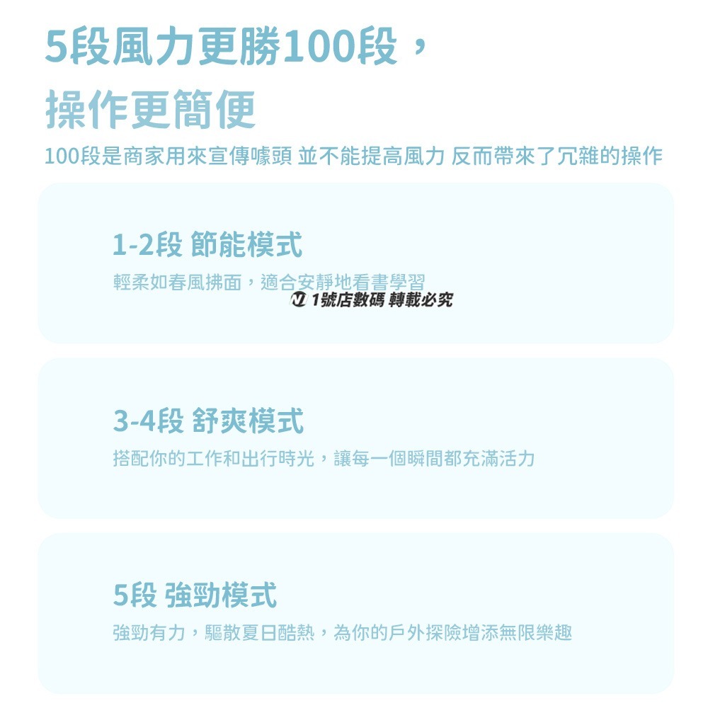 小米 有品 小米有品 素樂 高速手持風扇 迷你風扇 手持風扇 小風扇 USB充電風扇 USB風扇 迷你-細節圖7