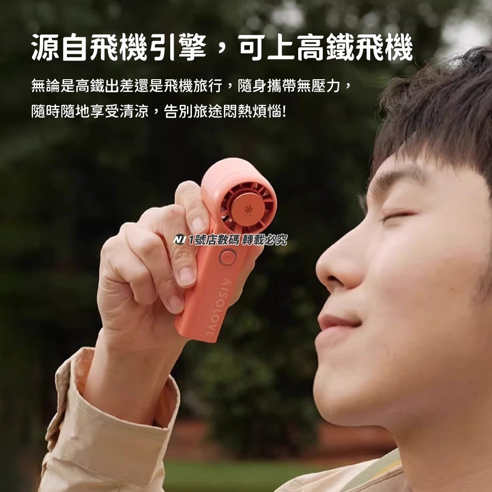 小米 有品 小米有品 素樂 素樂質造 製冷 手持風扇 迷你 迷你風扇 USB風扇 充電風扇 桌立 兩用 可掛 冰鎮-細節圖4