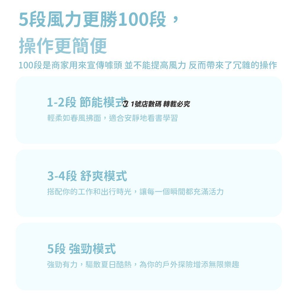 小米 有品 小米有品 素樂 素樂質造 製冷 手持風扇 迷你 迷你風扇 USB風扇 充電風扇 桌立 兩用 可掛 冰鎮-細節圖6