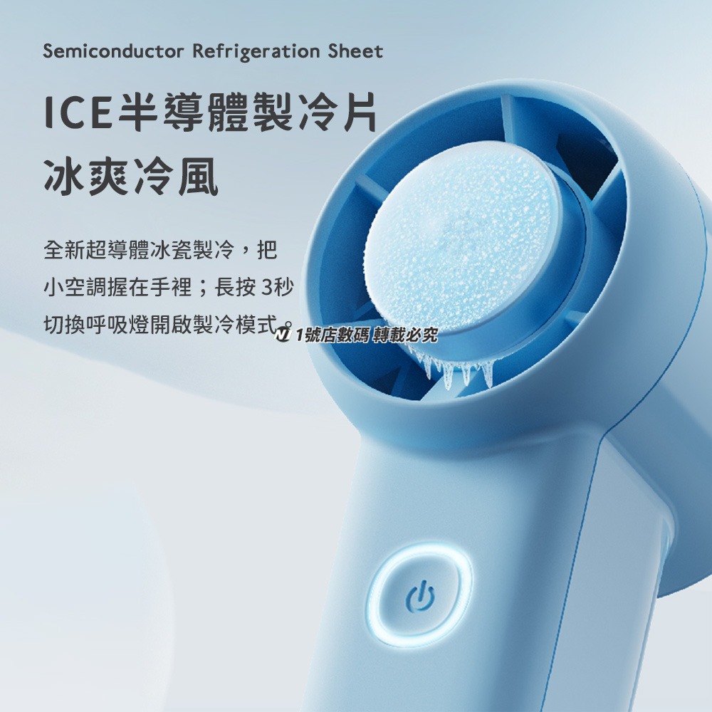 小米 有品 小米有品 素樂 素樂質造 製冷 手持風扇 迷你 迷你風扇 USB風扇 充電風扇 桌立 兩用 可掛 冰鎮-細節圖4