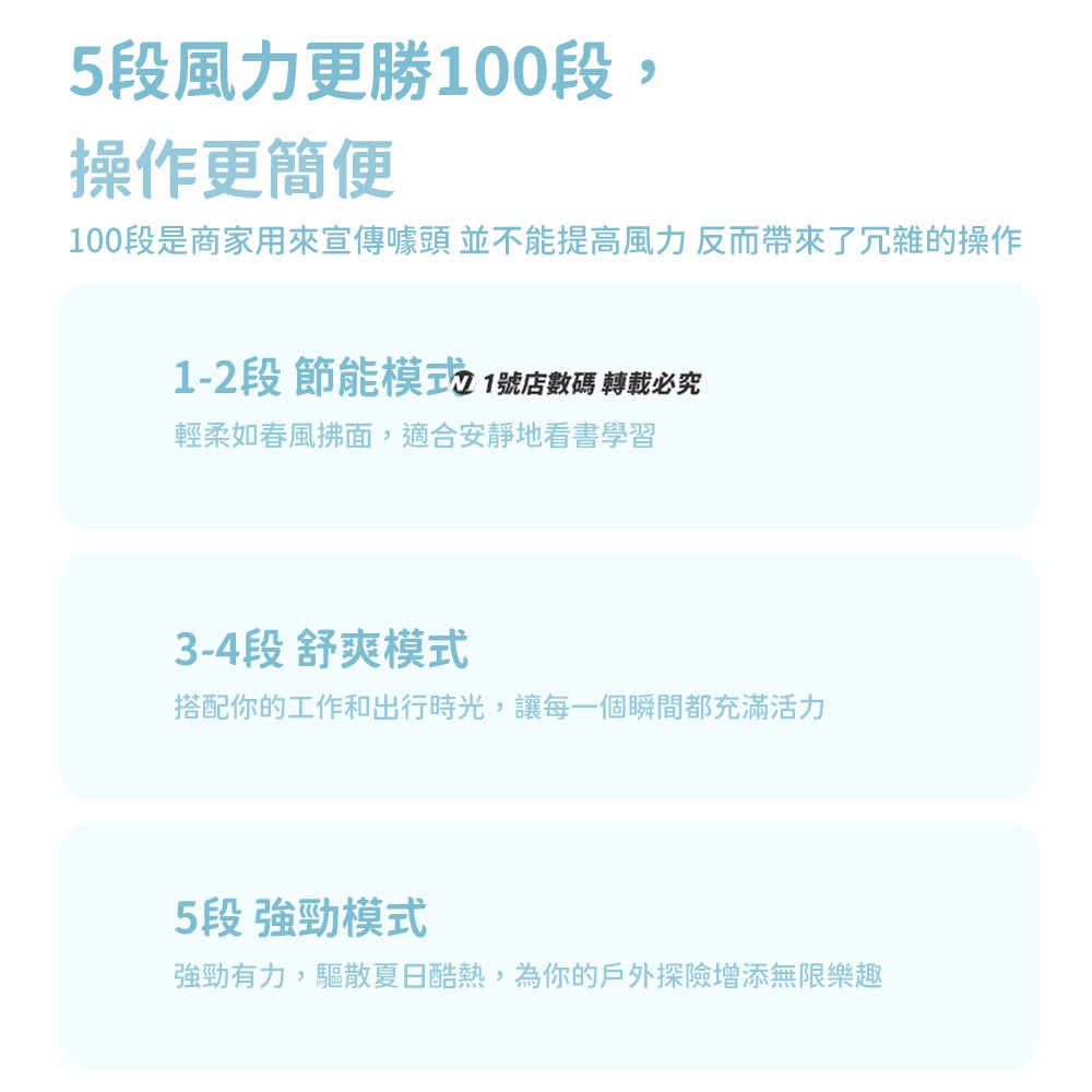 小米 有品 小米有品 素樂 素樂質造 製冷 手持風扇 迷你 迷你風扇 USB風扇 充電風扇 桌立 兩用 可掛 冰鎮-細節圖7