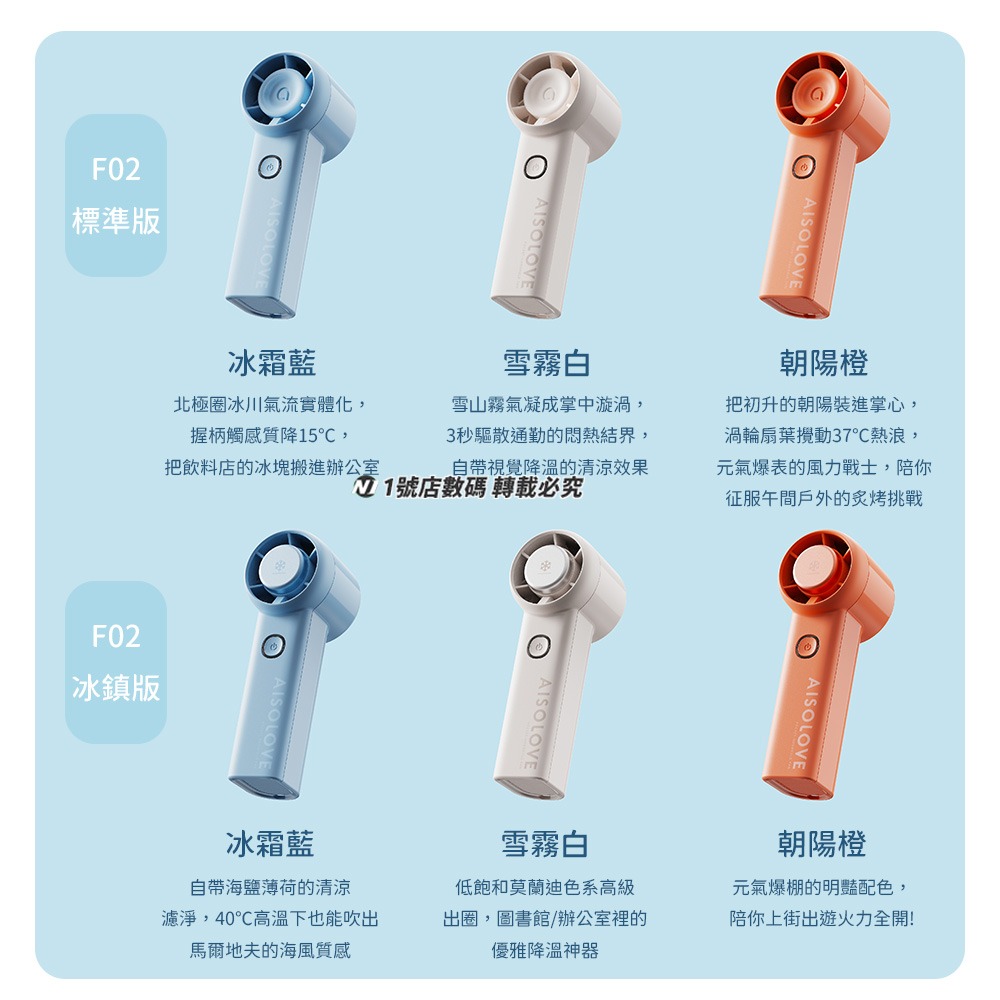 小米 有品 小米有品 素樂 素樂質造 製冷 手持風扇 迷你 迷你風扇 USB風扇 充電風扇 桌立 兩用 可掛 冰鎮-細節圖9