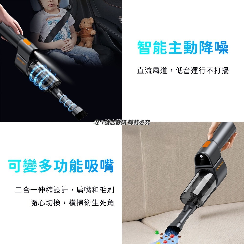 多功能手持吸吹吸塵器 H19 吹氣 抽氣 充氣 吸塵器 無線吸塵器 車載 寵物 梳毛 手持吸塵器 可折疊 寵物吹毛-細節圖6