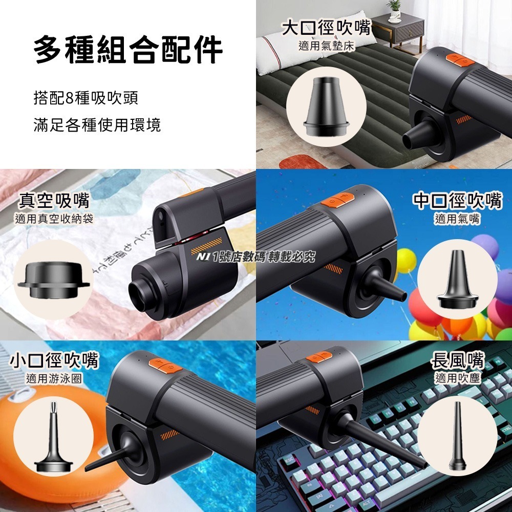 多功能手持吸吹吸塵器 H19 吹氣 抽氣 充氣 吸塵器 無線吸塵器 車載 寵物 梳毛 手持吸塵器 可折疊 寵物吹毛-細節圖8