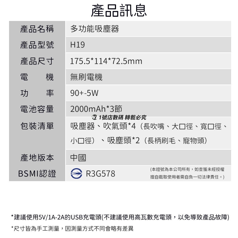 多功能手持吸吹吸塵器 H19 吹氣 抽氣 充氣 吸塵器 無線吸塵器 車載 寵物 梳毛 手持吸塵器 可折疊 寵物吹毛-細節圖11