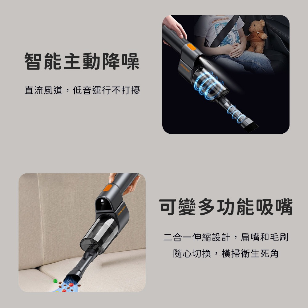 多功能手持吸吹吸塵器 H19 吹氣 抽氣 充氣 吸塵器 無線吸塵器 車載 寵物 梳毛 手持吸塵器 可折疊 寵物吹毛-細節圖5