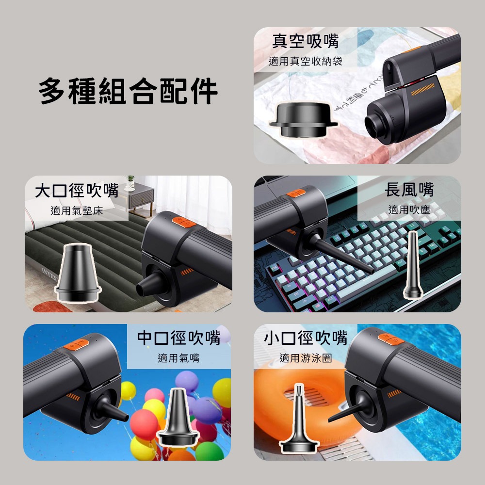 多功能手持吸吹吸塵器 H19 吹氣 抽氣 充氣 吸塵器 無線吸塵器 車載 寵物 梳毛 手持吸塵器 可折疊 寵物吹毛-細節圖7