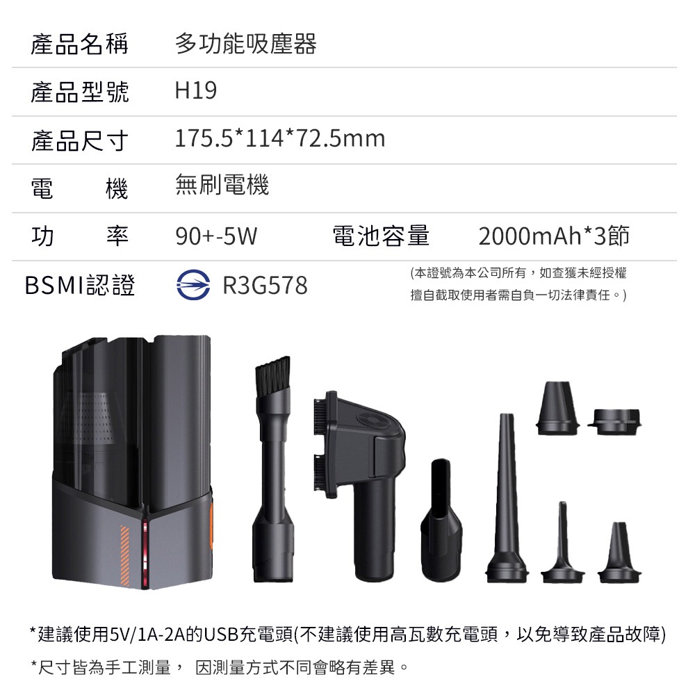 多功能手持吸吹吸塵器 H19 吹氣 抽氣 充氣 吸塵器 無線吸塵器 車載 寵物 梳毛 手持吸塵器 可折疊 寵物吹毛-細節圖10