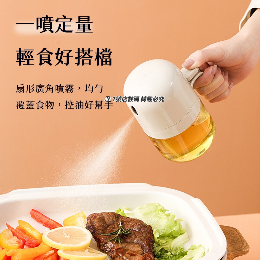 豆丁噴油壺 噴油 廚房 霧化 戶外 便攜 家用 燒烤 塗油 煎煮 調味 烹飪 烘焙 噴油瓶 定量控油-細節圖3