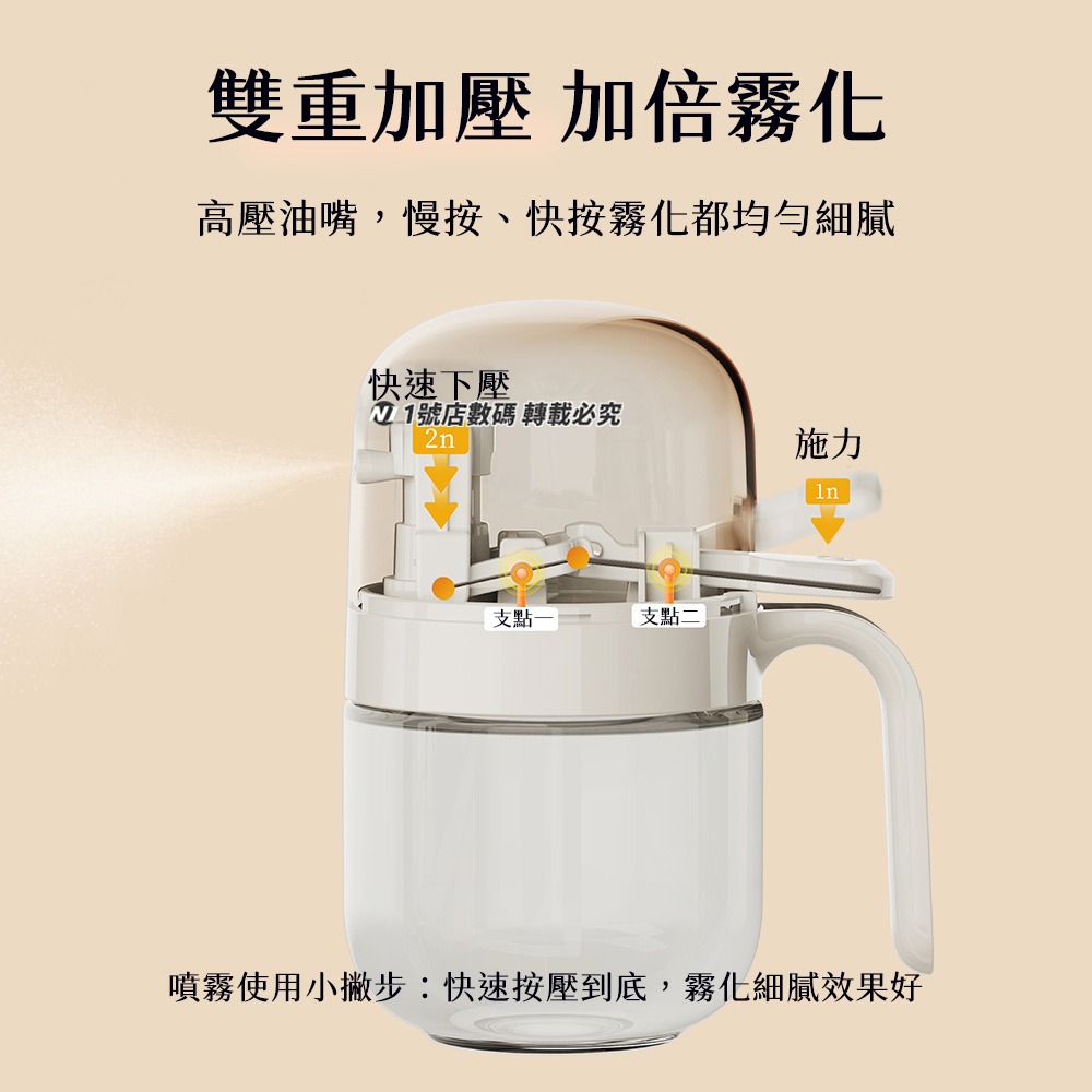 豆丁噴油壺 噴油 廚房 霧化 戶外 便攜 家用 燒烤 塗油 煎煮 調味 烹飪 烘焙 噴油瓶 定量控油-細節圖4