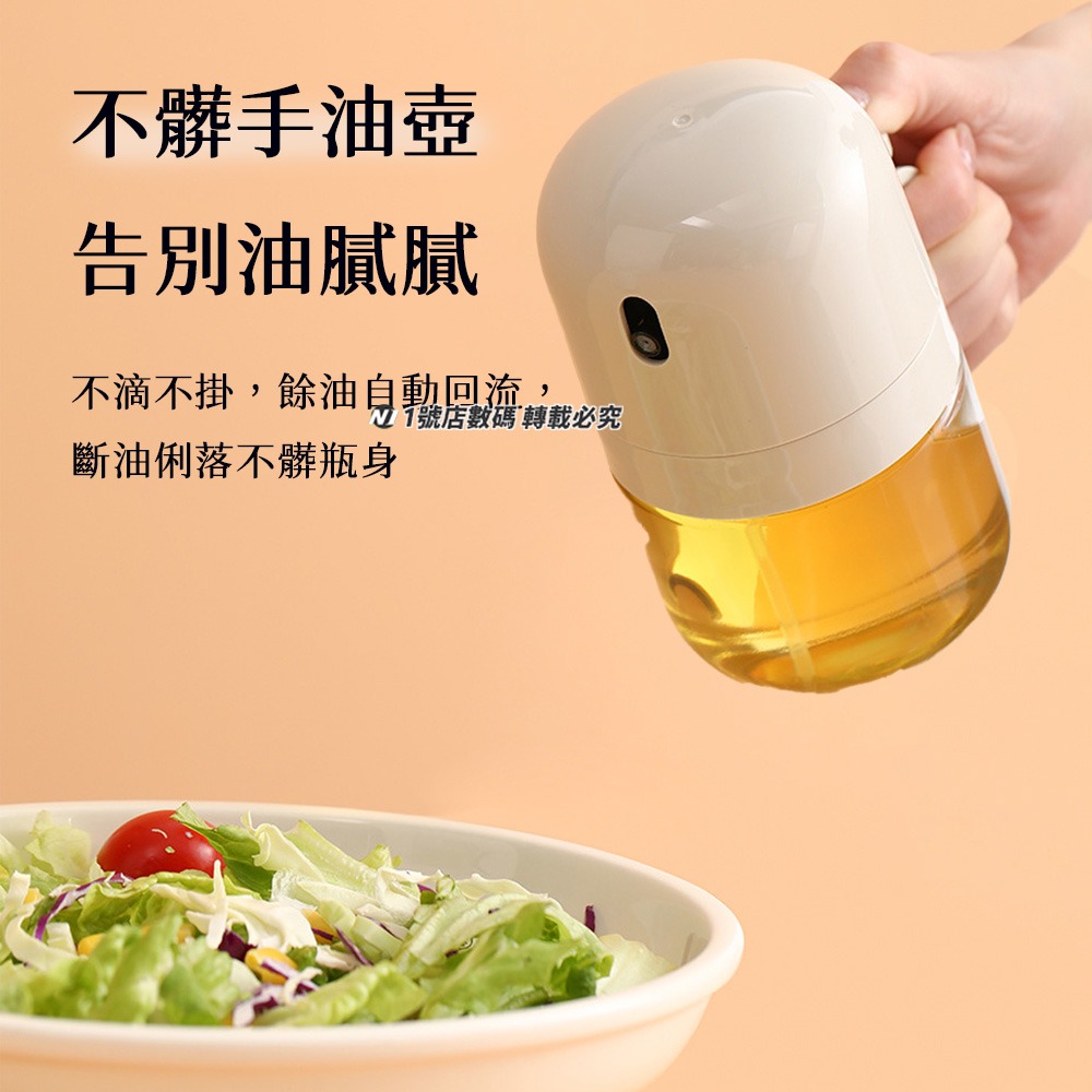 豆丁噴油壺 噴油 廚房 霧化 戶外 便攜 家用 燒烤 塗油 煎煮 調味 烹飪 烘焙 噴油瓶 定量控油-細節圖5