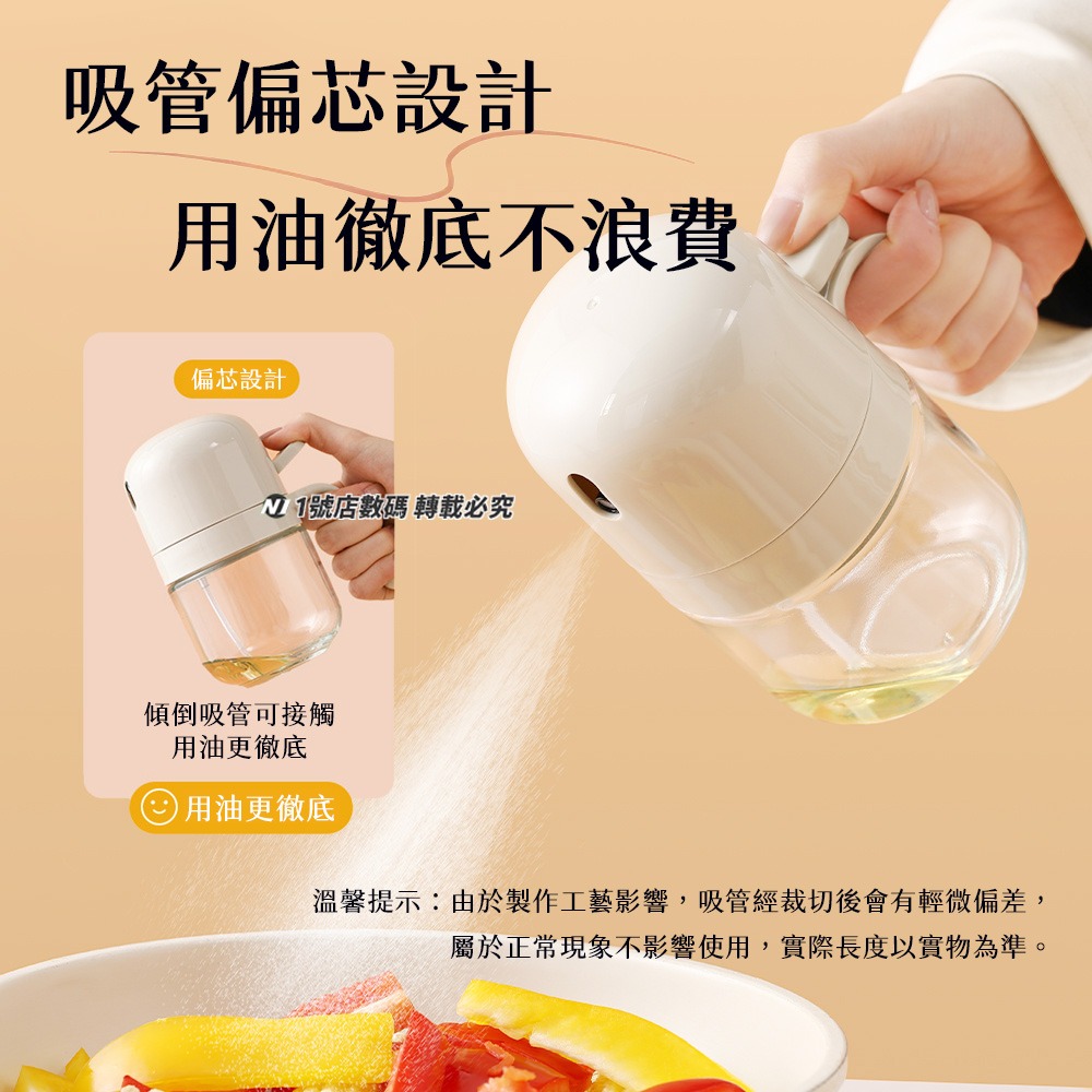 豆丁噴油壺 噴油 廚房 霧化 戶外 便攜 家用 燒烤 塗油 煎煮 調味 烹飪 烘焙 噴油瓶 定量控油-細節圖6