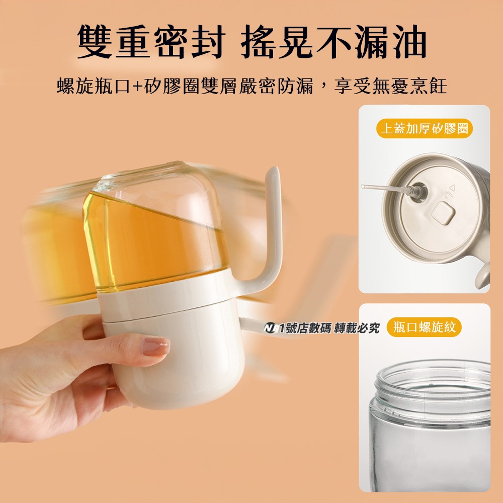 豆丁噴油壺 噴油 廚房 霧化 戶外 便攜 家用 燒烤 塗油 煎煮 調味 烹飪 烘焙 噴油瓶 定量控油-細節圖7