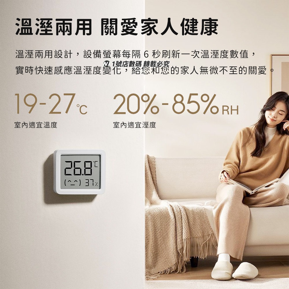 小米 米家 智能溫溼度計3 mini 溫濕度計 迷你 三代 溫濕度 溫度 濕度 溫度計 溼度 米家 APP 溫溼兩用-細節圖6
