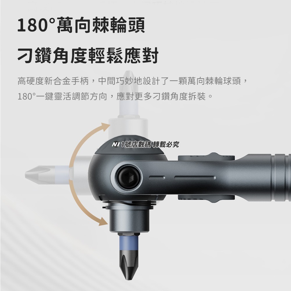 小米有品 棘輪螺絲刀RS2 40合1 多用途 五金工套裝具 螺絲起子 維修 家用 萬向棘輪扳手 螺絲刀-細節圖2