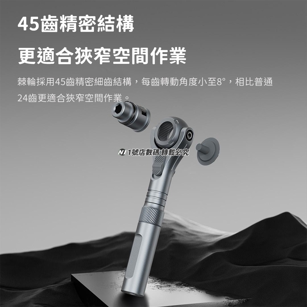 小米有品 棘輪螺絲刀RS2 40合1 多用途 五金工套裝具 螺絲起子 維修 家用 萬向棘輪扳手 螺絲刀-細節圖3
