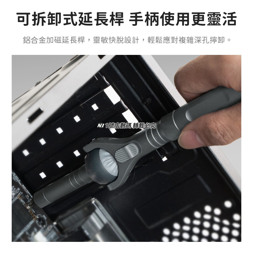 小米有品 棘輪螺絲刀RS2 40合1 多用途 五金工套裝具 螺絲起子 維修 家用 萬向棘輪扳手 螺絲刀-細節圖4