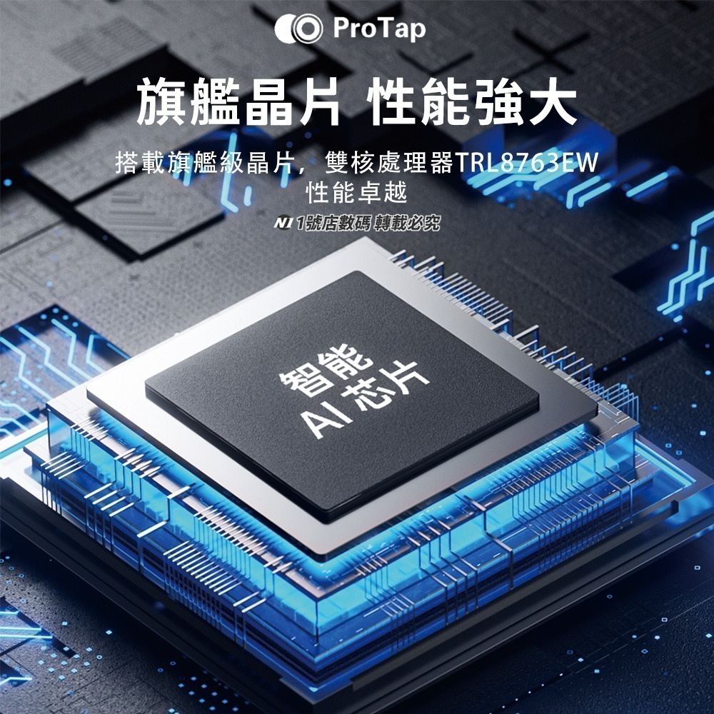 小米有品 ProTap 智能手錶 W12PRO 防水手錶 智慧型手錶 心率 運動手錶 藍牙通話 睡眠監測 手錶-細節圖5