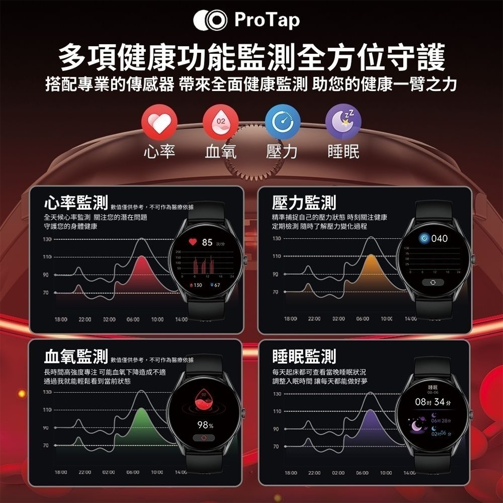 小米有品 ProTap 智能手錶 W12PRO 防水手錶 智慧型手錶 心率 運動手錶 藍牙通話 睡眠監測 手錶-細節圖7